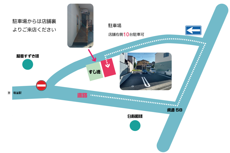 駐車場案内図
