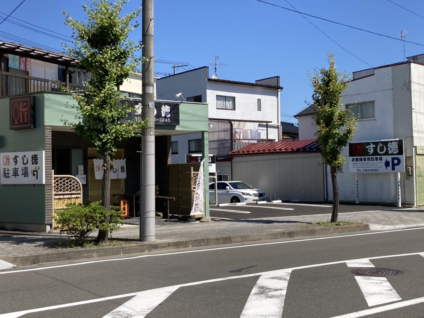 すし徳